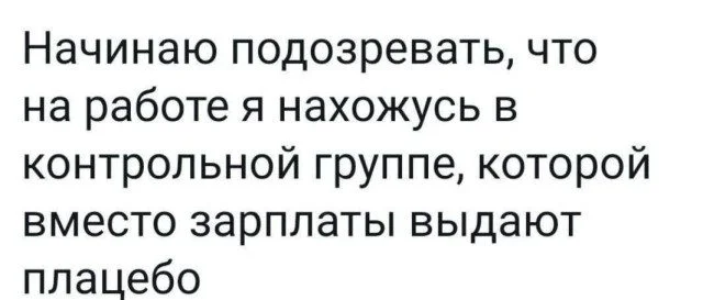 Случайный поток юмора: картинки, которые попали сюда просто так