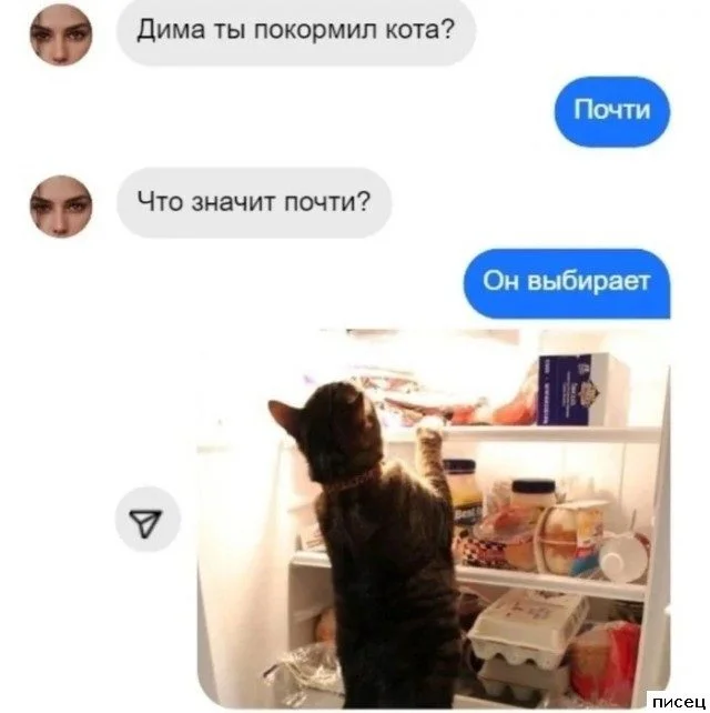 Смешные SMS-переписки, которые поднимут настроение