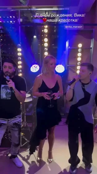 Виктория Манасир отпраздновала 45-летие в кругу семьи и друзей