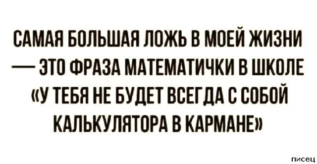 Цитаты, которые попали прямо в точку
