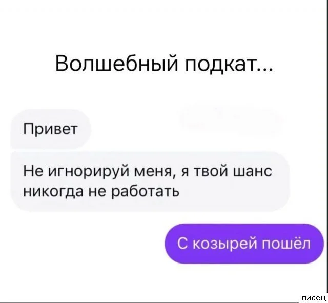 Смешные SMS-переписки, которые поднимут настроение