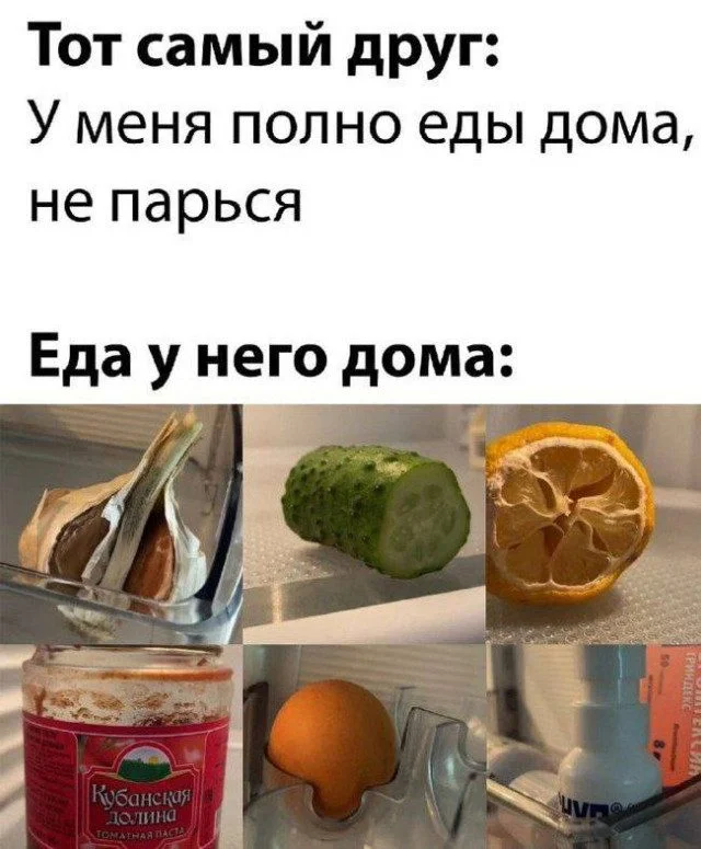 Случайный поток юмора: картинки, которые попали сюда просто так