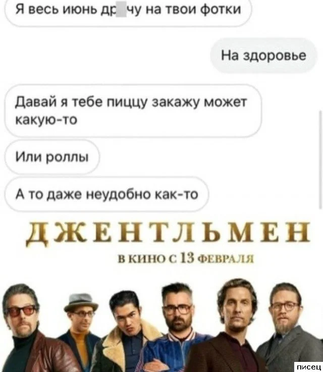 Смешные SMS-переписки, которые поднимут настроение