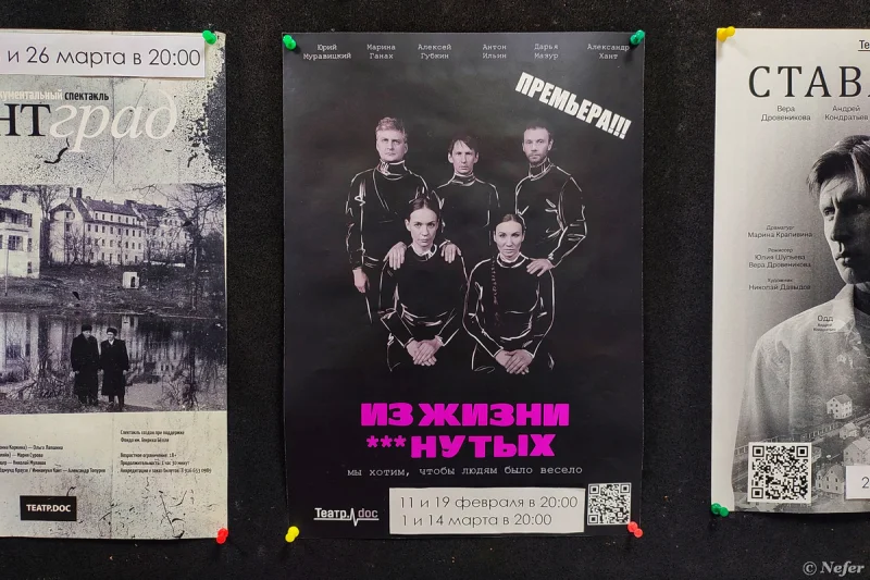 Вечер в Театре.doc: как я сходила на спектакль 