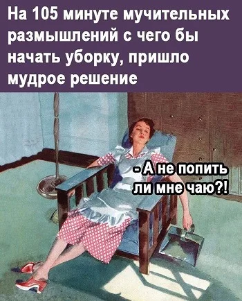 Свежие шутки и анекдоты на злобу дня