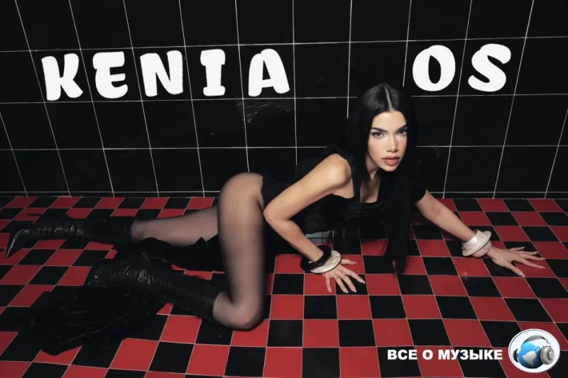 Кения Ос представляет новый альбом K de Karma: энергия, карма и эксперименты