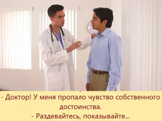 Свежая порция юмора: анекдоты и приколы на каждый день