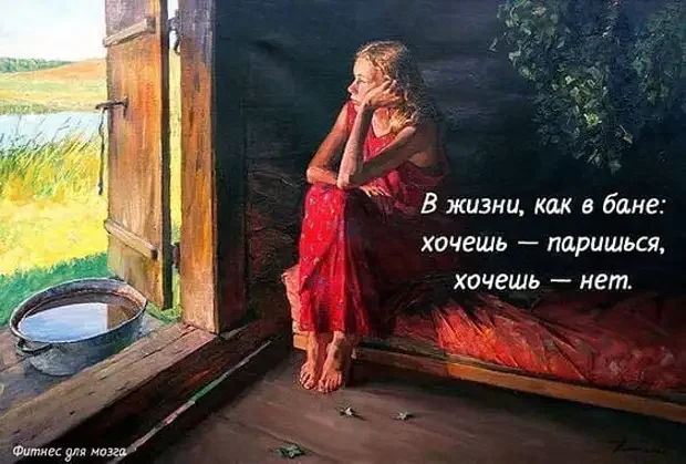 Свежая порция юмора: анекдоты и приколы на каждый день