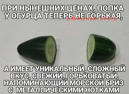 Свежие шутки и анекдоты на злобу дня