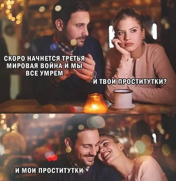 Коллекция свежего юмора: от политики до бытовых абсурдов