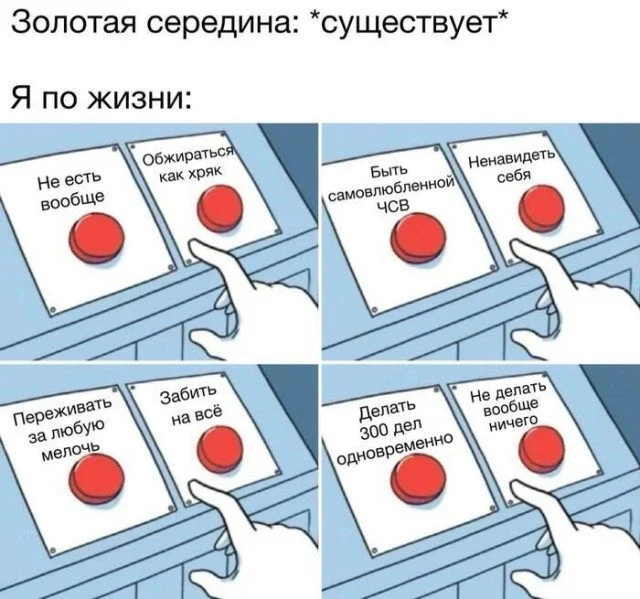Случайные мемы и сюрпризы без правил Коллекция случайного безумия: мемы без правил