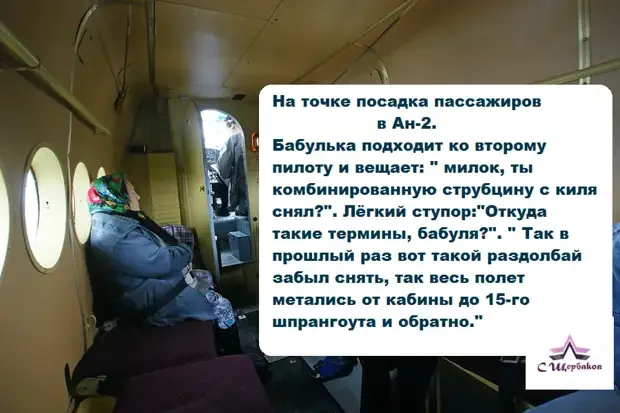 Свежая порция юмора: анекдоты и приколы на каждый день