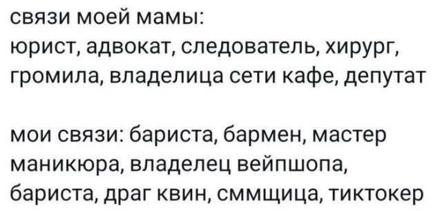 Коллекция случайного безумия: мемы без правил