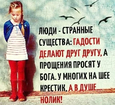 Свежие шутки и анекдоты на злобу дня