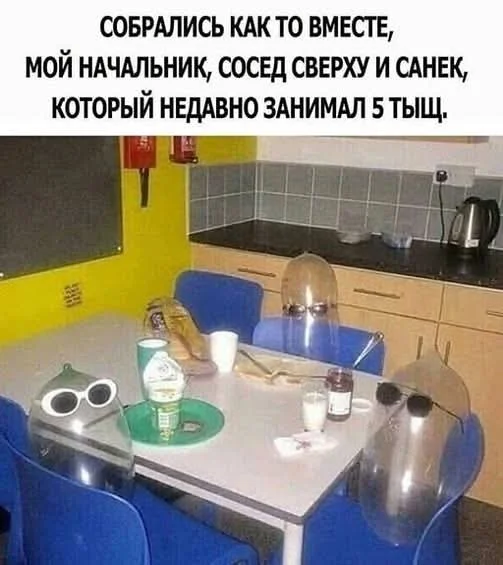 Зарядка позитивом: смешные мемы для ваших выходных