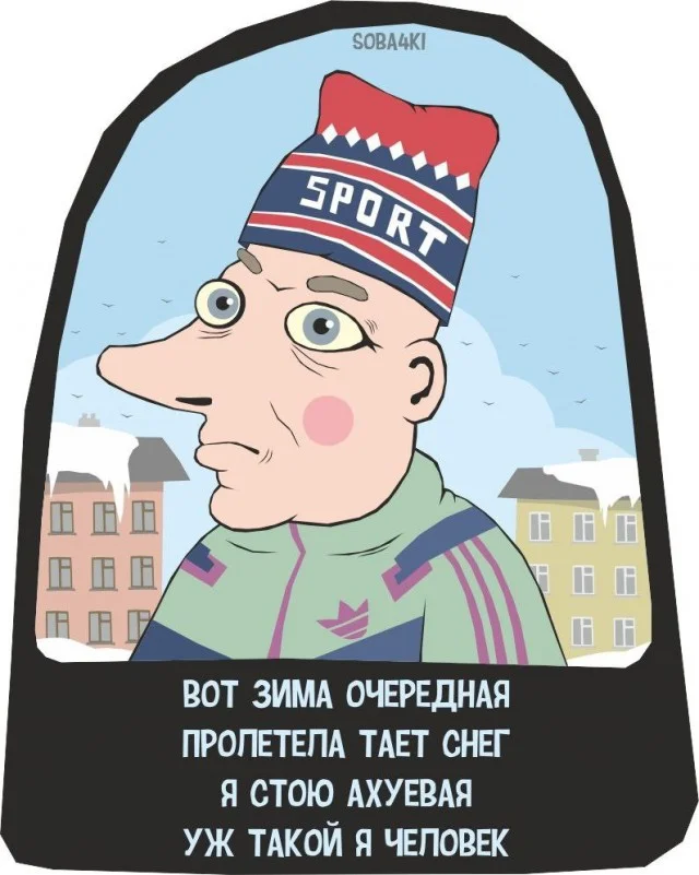 Зарядка позитивом: смешные мемы для ваших выходных