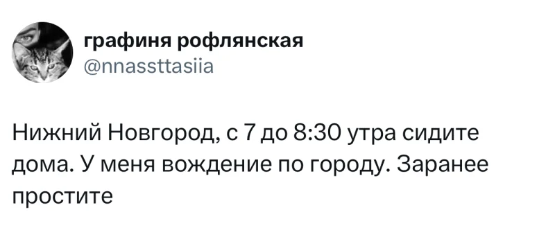 Лучшие шутки недели из X (бывший Твиттер)