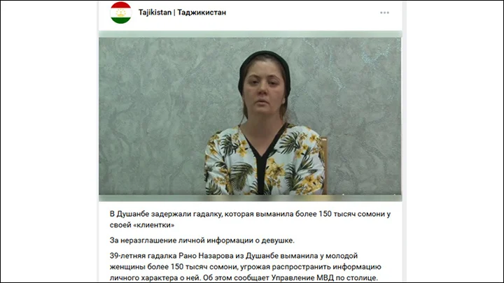 Нашествие мигрантов-колдунов: почему в России процветает запрещённая в Азии эзотерика?