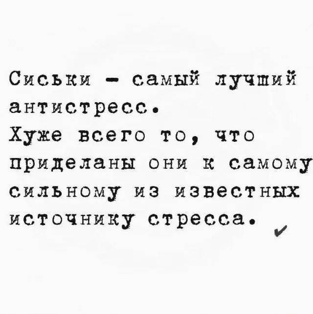 Зарядка позитивом: смешные мемы для ваших выходных