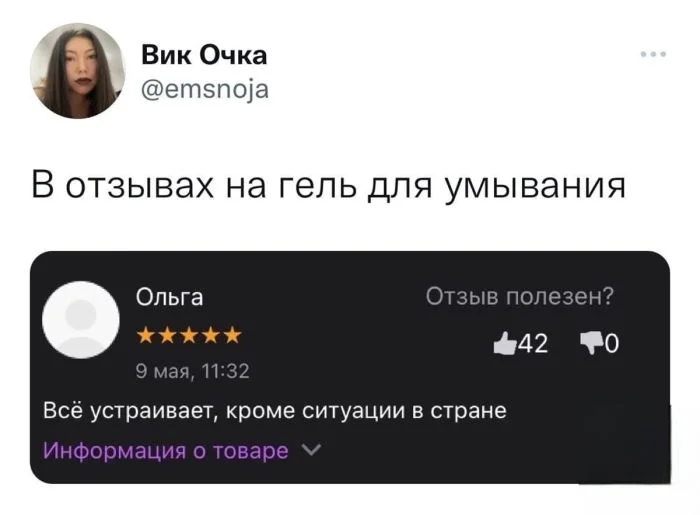 Горячая подборка черного юмора из соцсетей
