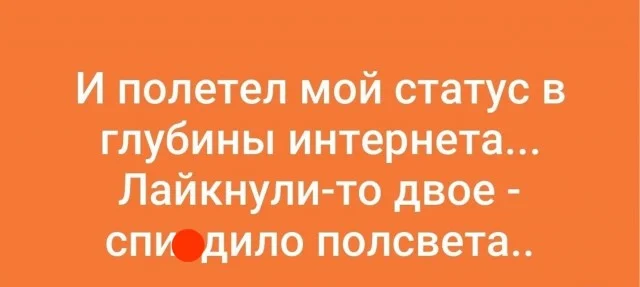 Зарядка позитивом: смешные мемы для ваших выходных