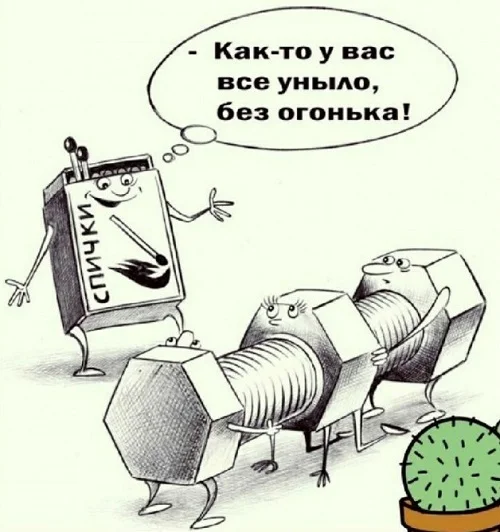 Зарядка позитивом: смешные мемы для ваших выходных