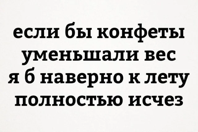 Зарядка позитивом: смешные мемы для ваших выходных