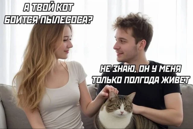 Зарядка позитивом: смешные мемы для ваших выходных