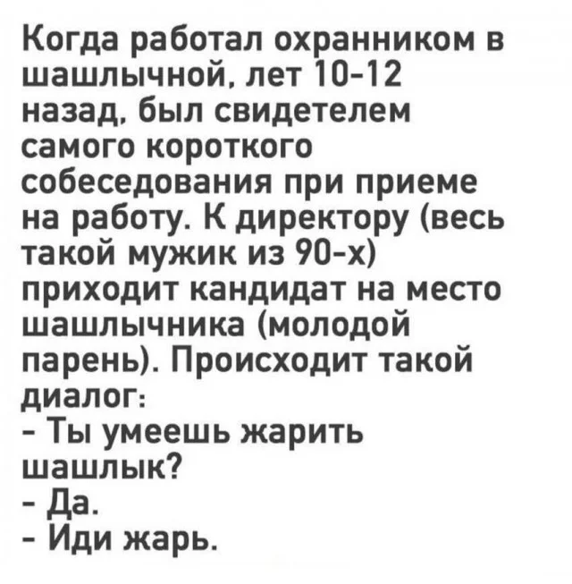 Зарядка позитивом: смешные мемы для ваших выходных