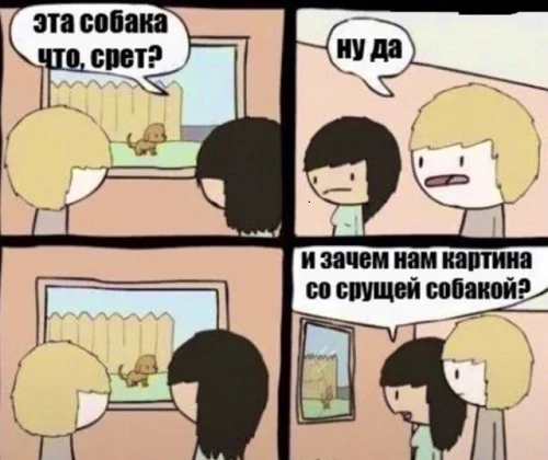 Зарядка позитивом: смешные мемы для ваших выходных