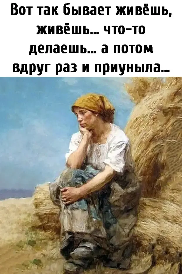 Забавные истории и анекдоты на разные случаи жизни
