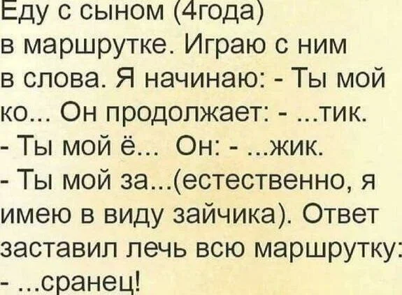 Зарядка позитивом: смешные мемы для ваших выходных