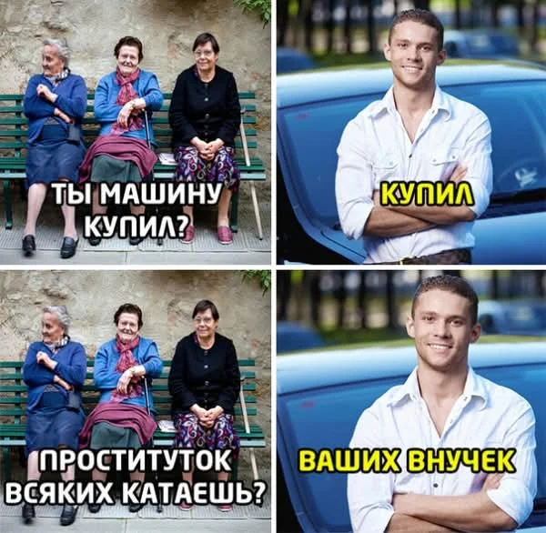 Зарядка позитивом: смешные мемы для ваших выходных