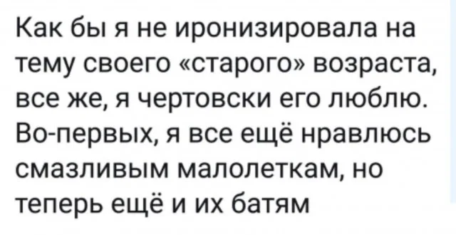 Зарядка позитивом: смешные мемы для ваших выходных