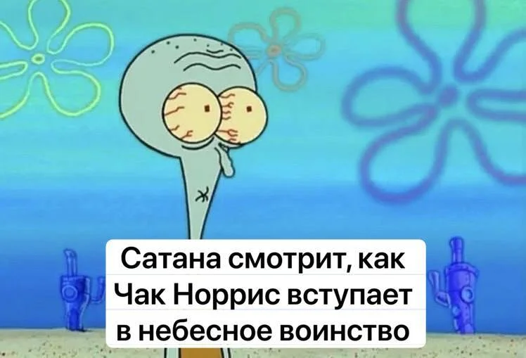 Зарядка позитивом: смешные мемы для ваших выходных