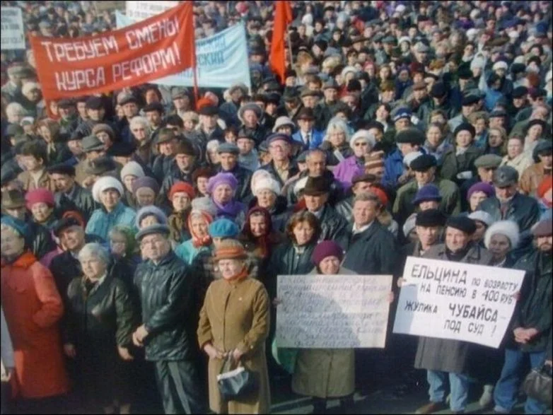Забытые кадры: повседневная жизнь России в лихие 90-е