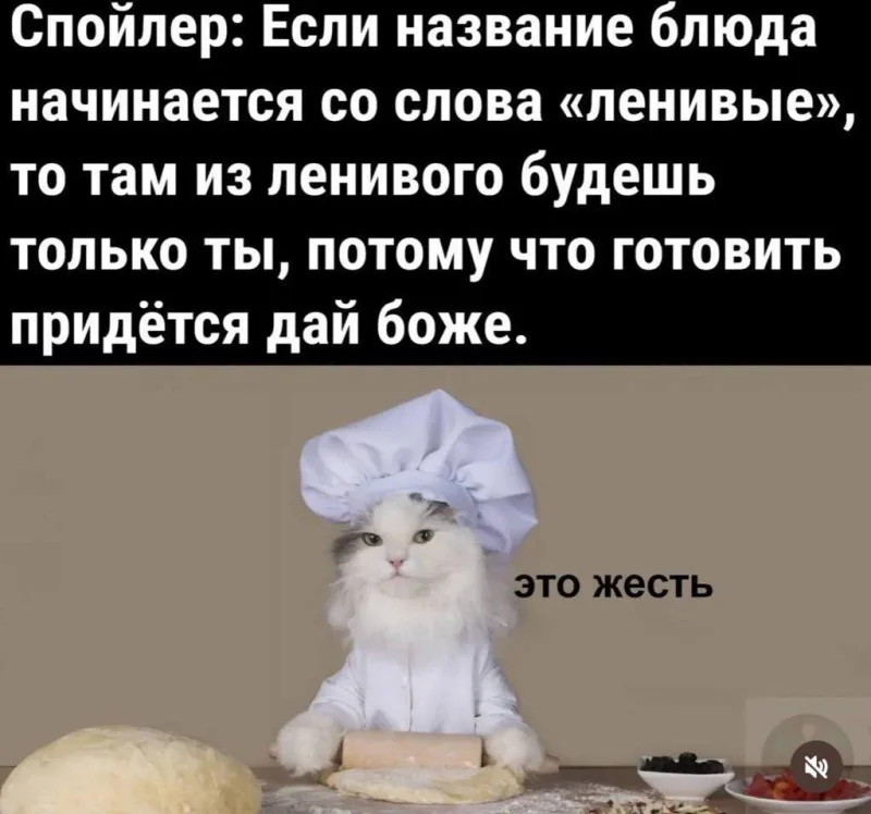 Зарядка позитивом: смешные мемы для ваших выходных