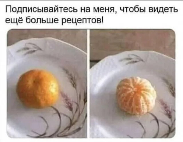 Зарядка позитивом: смешные мемы для ваших выходных