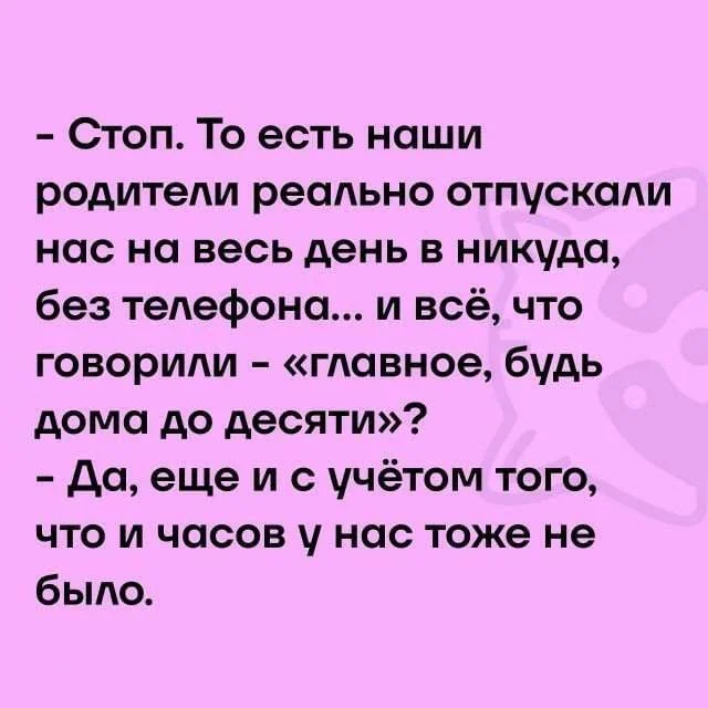 Зарядка позитивом: смешные мемы для ваших выходных