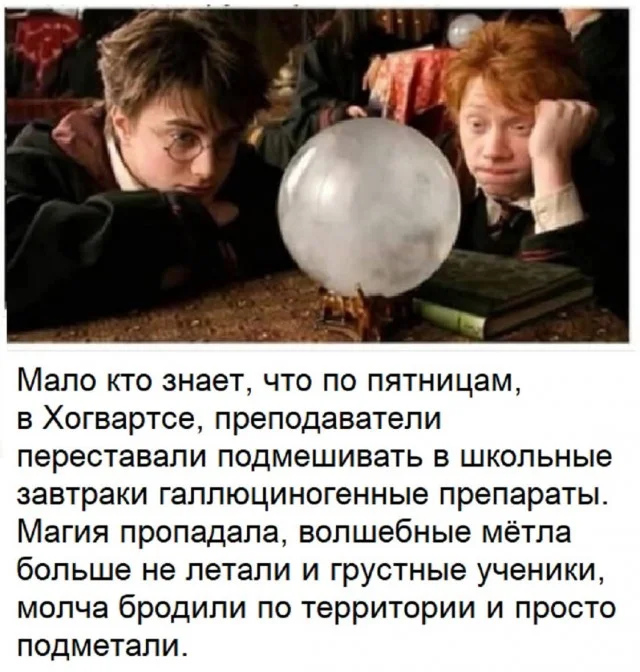 Зарядка позитивом: смешные мемы для ваших выходных