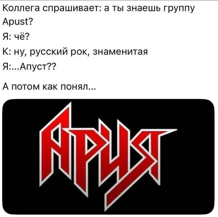 Взрыв смеха: лучшие мемы для идеального понедельника