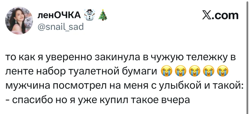 Лучшие шутки дня из X (Twitter): свежая подборка мемов