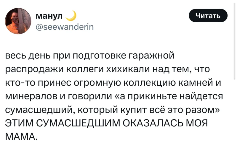 Лучшие шутки дня из X (Twitter): свежая подборка мемов