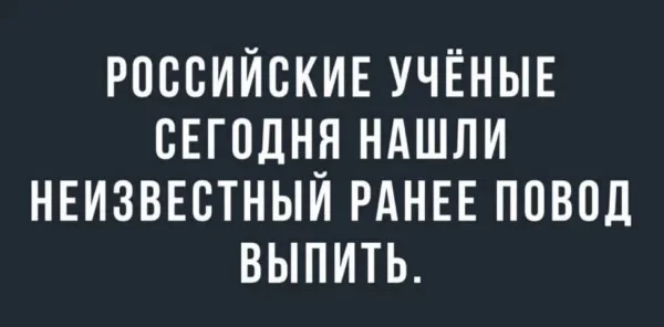 Свежие мемы для понедельника: заряд позитива на всю неделю Взрыв смеха: лучшие мемы для идеального понедельника