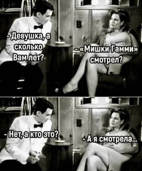 Взрыв смеха: лучшие мемы для идеального понедельника