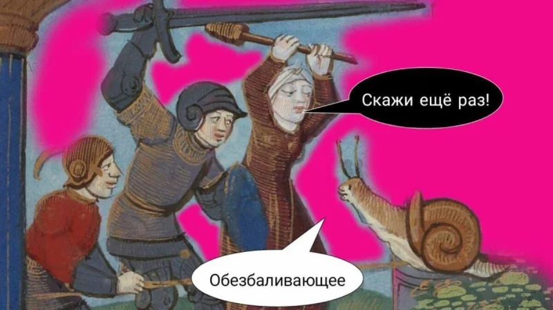 Юмор для грамотеев: подборка мемов и шуток о русском языке