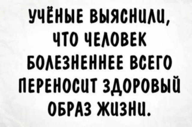 Взрыв смеха: лучшие мемы для идеального понедельника