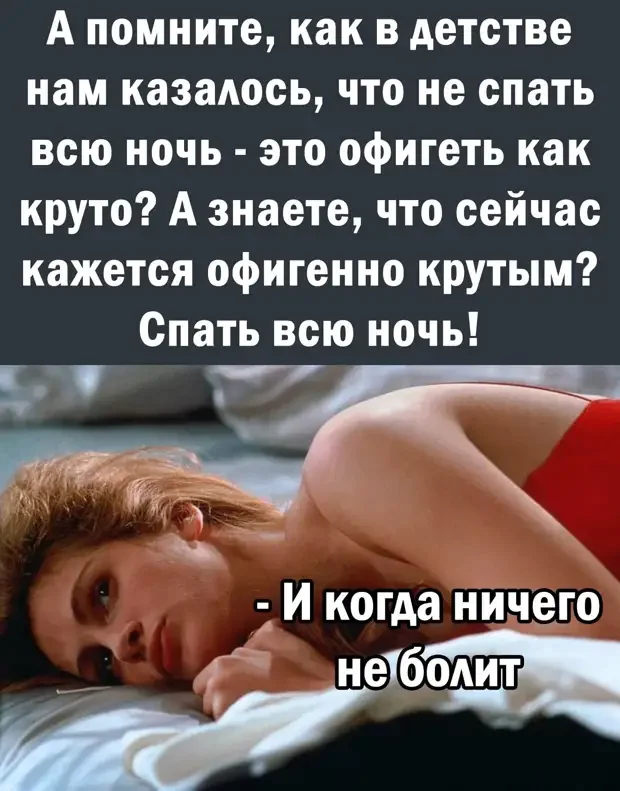 Забавные истории и анекдоты на каждый день