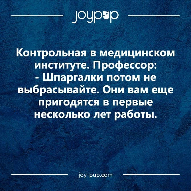 Коллекция забавных анекдотов и картинок для хорошего настроения