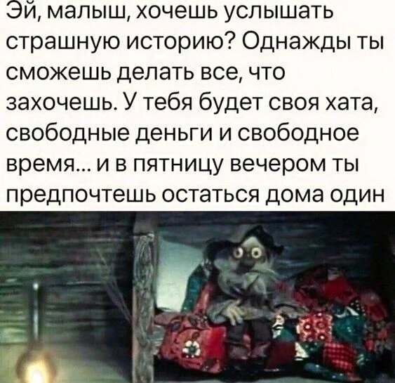 Взрыв смеха: лучшие мемы для идеального понедельника
